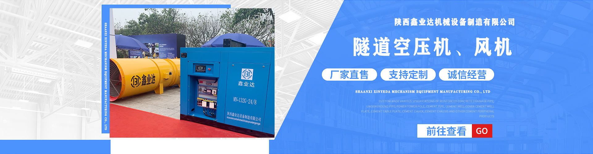 陝西芜湖荣千电子制造有限责任公司(4G网站)